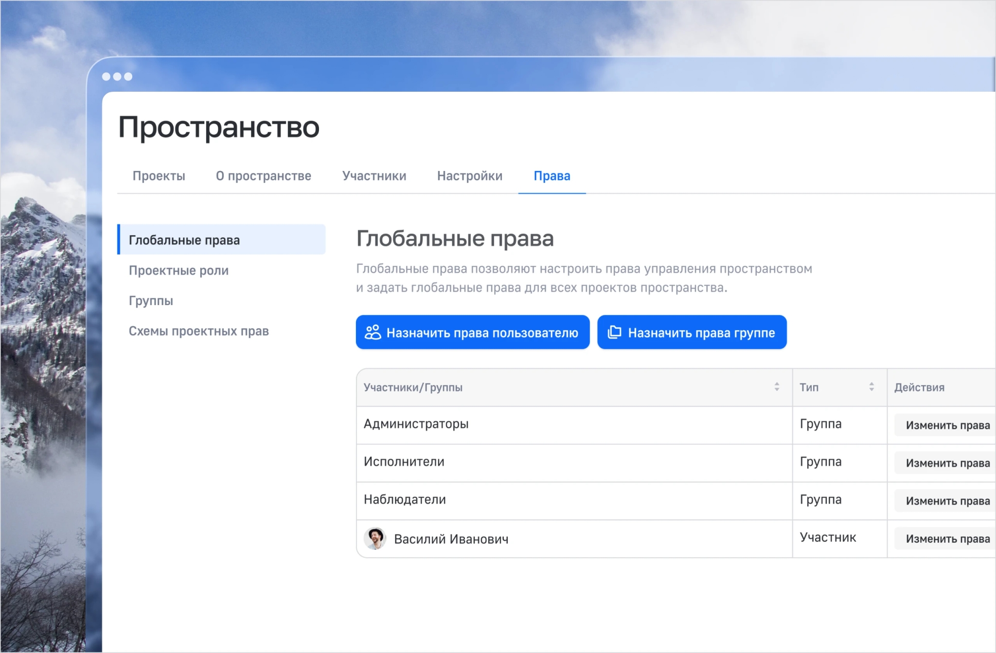 Обложка статьи о релизе 1.13.0