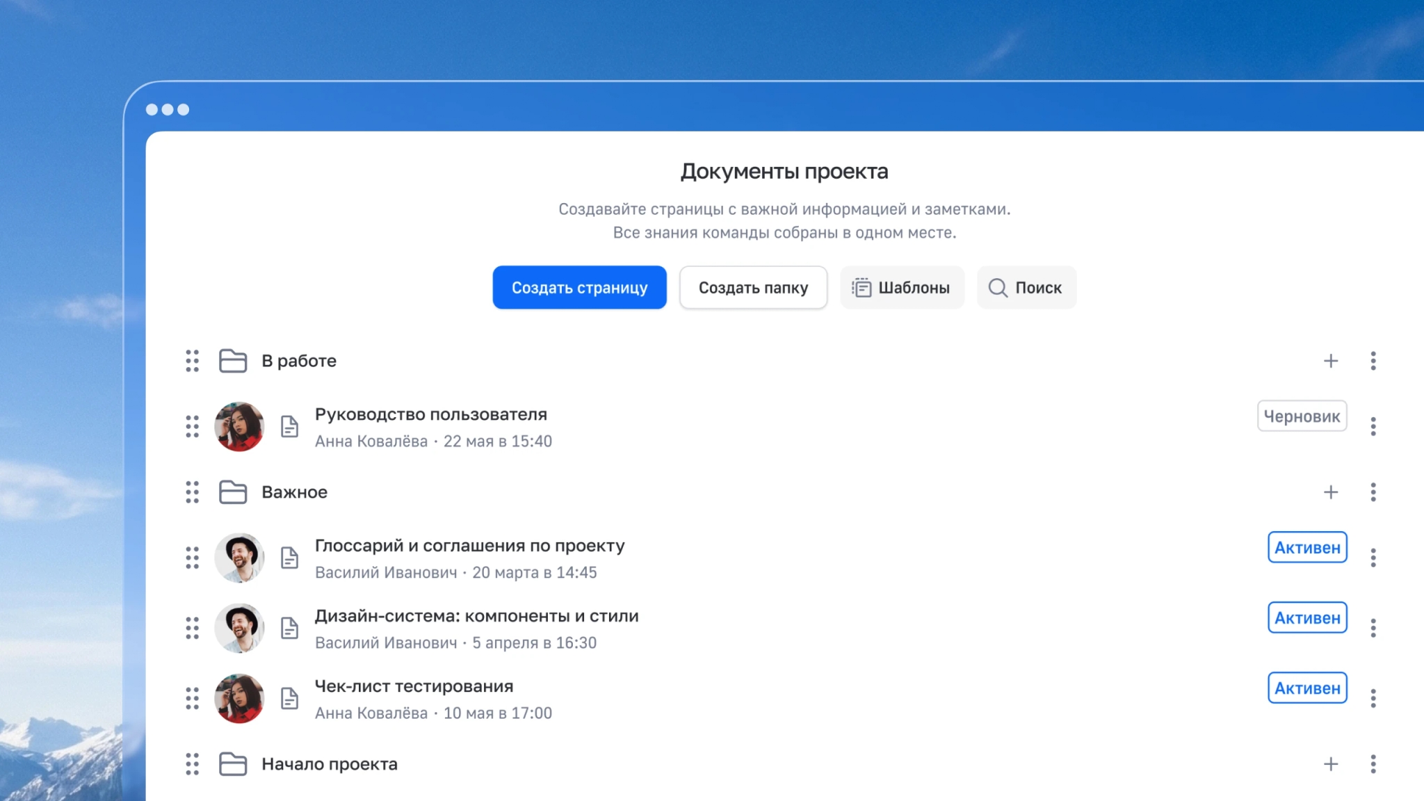 Обложка статьи о релизе 1.14.0