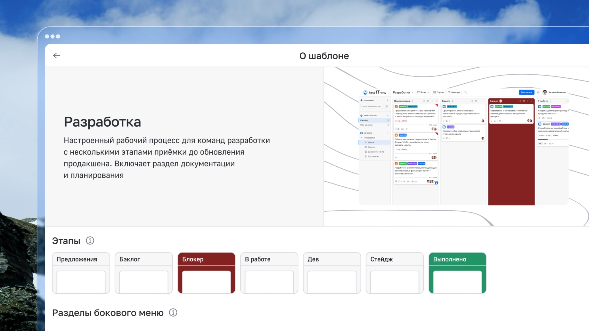 Обложка статьи о релизе 1.16.0