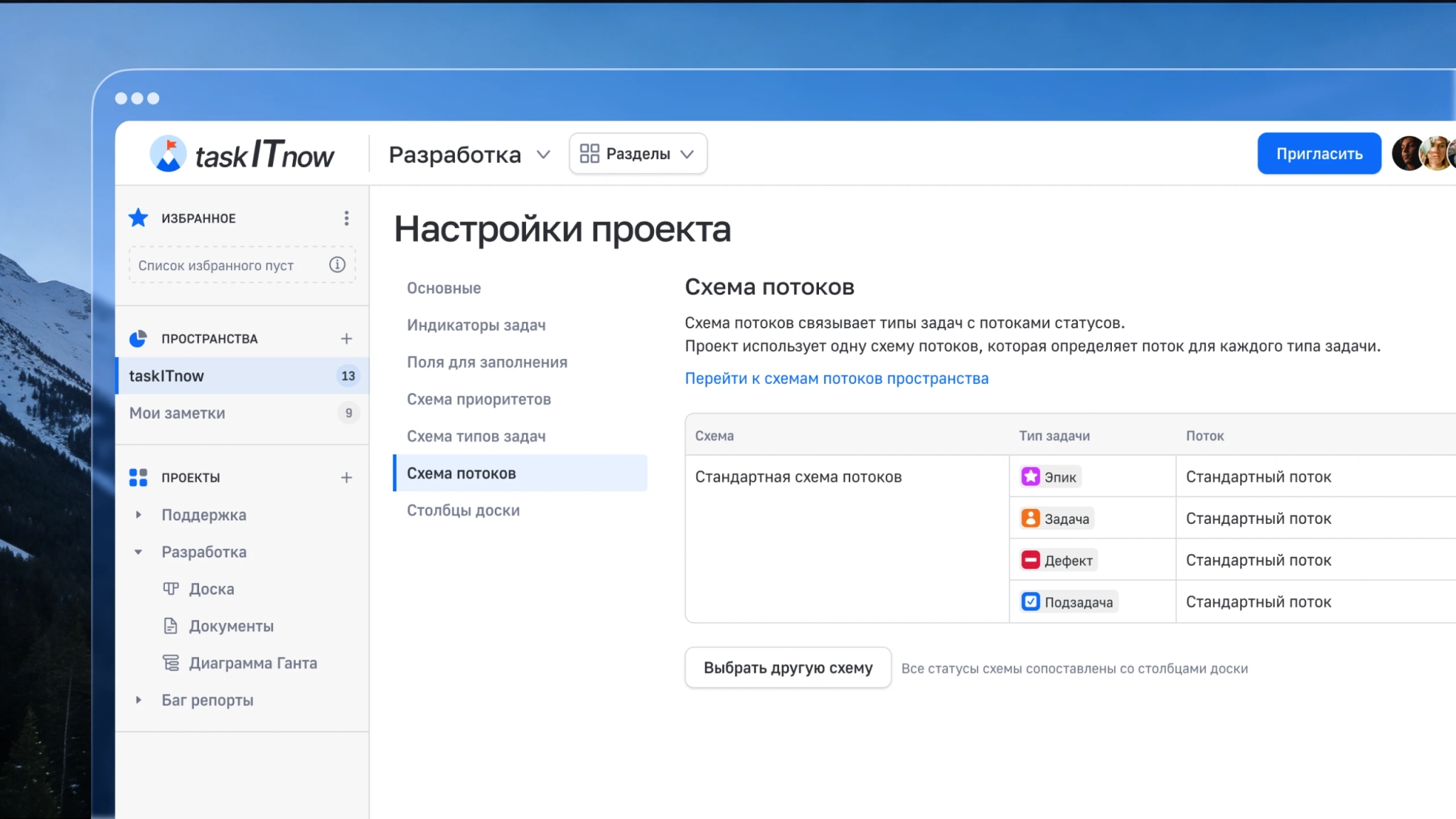 Обложка статьи о релизе 1.18.0