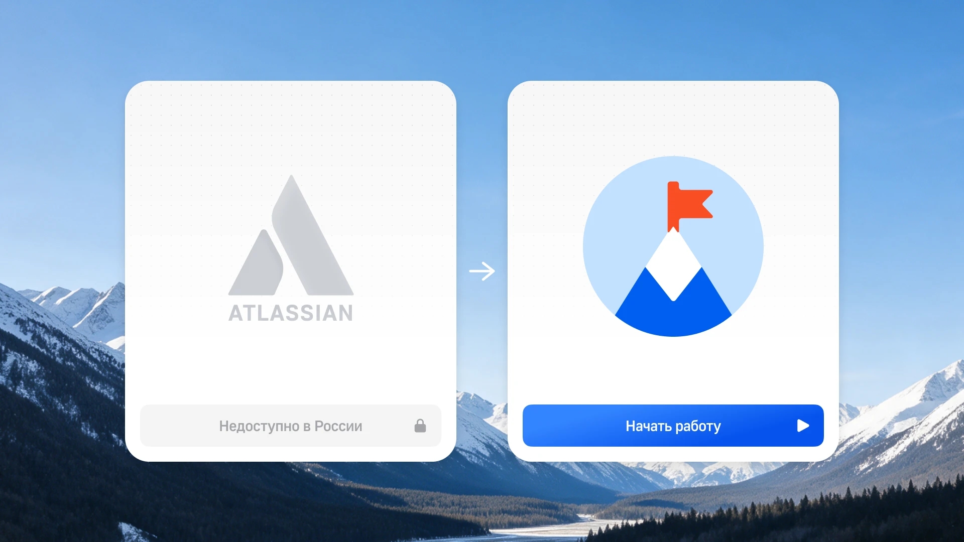 ОбезДжиривание: чем заменить популярные продукты Atlassian в России