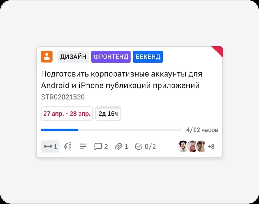 Карточка