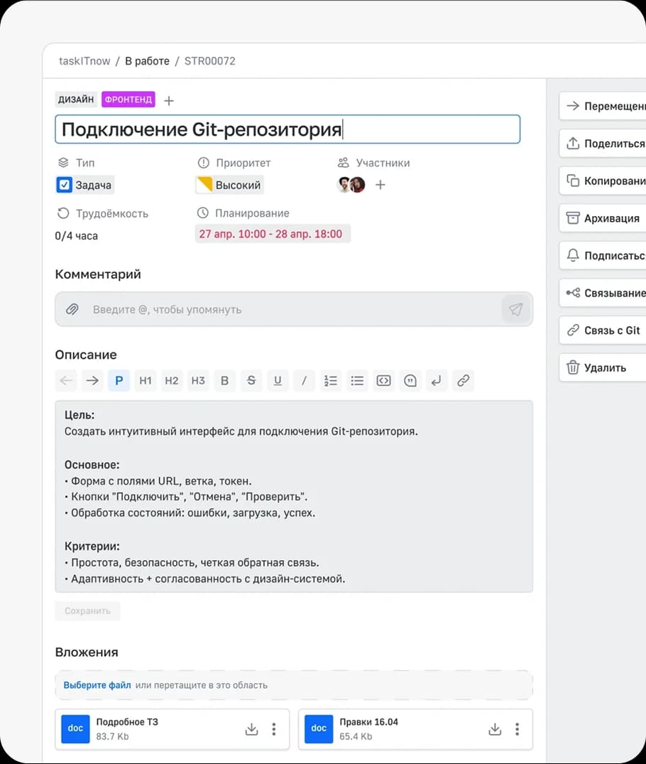 Карточка